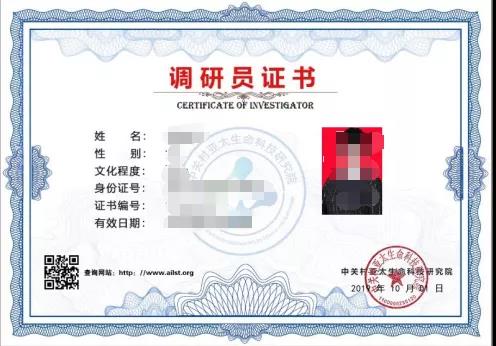 男人捅女人屁股流出水动漫免费看中关村亚太生命科技研究院调研员